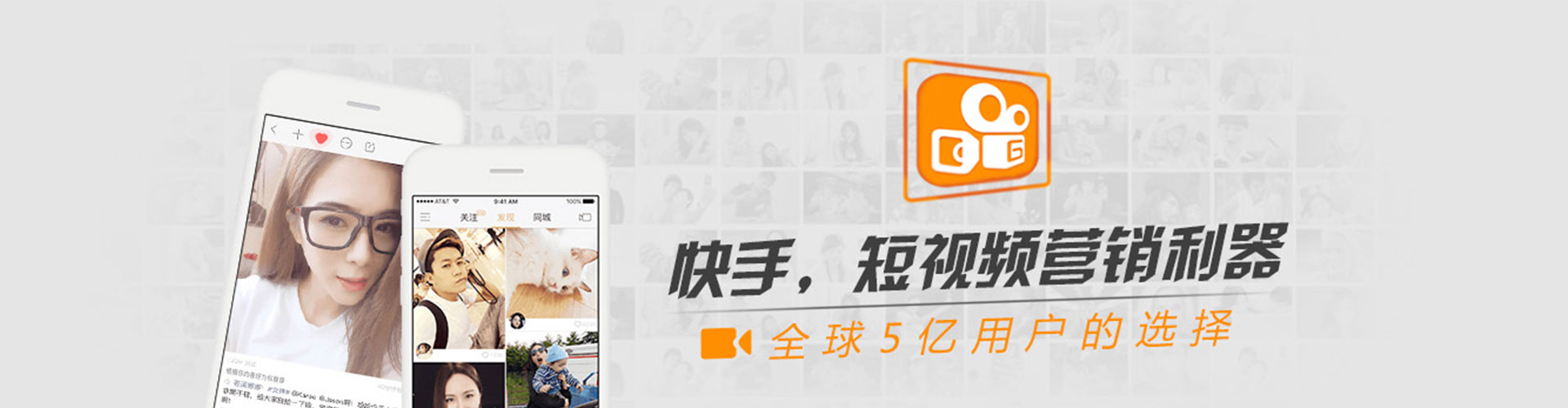 澄迈百度开户高返点